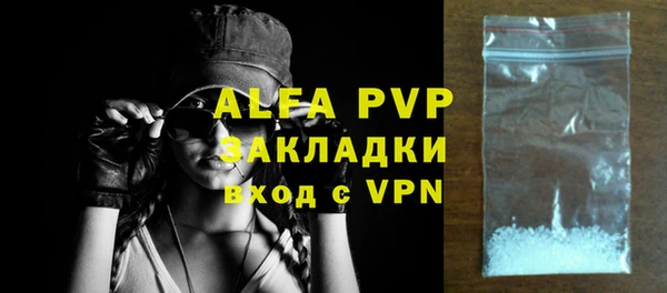 apvp Баксан